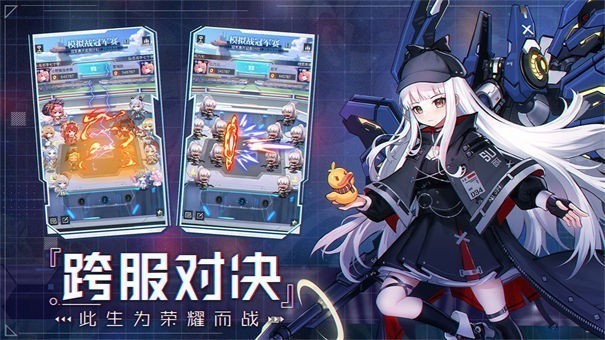 零之战线测试版