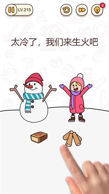 脑力大爆炸2