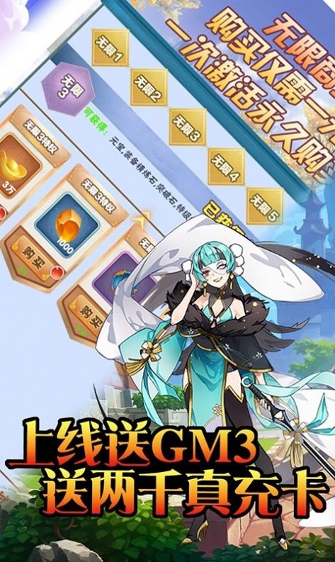 封神玄道