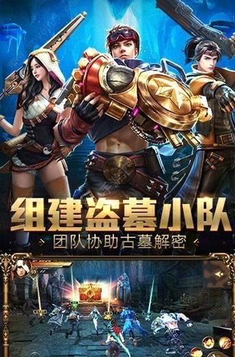 鬼点灯寻龙摸金