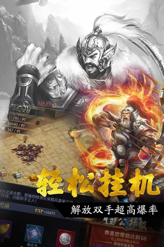 王者光辉