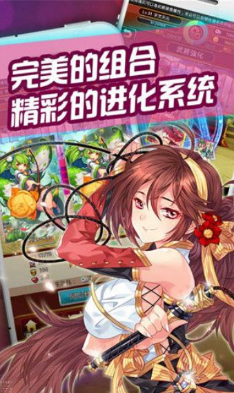 境界旅人启示录