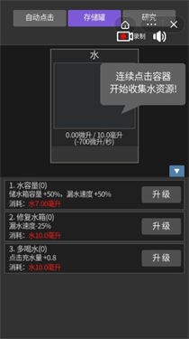 疯狂水池