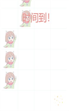 吃掉小鹿乃