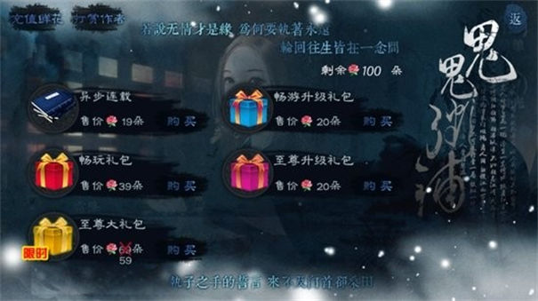 一剑成执一念痴