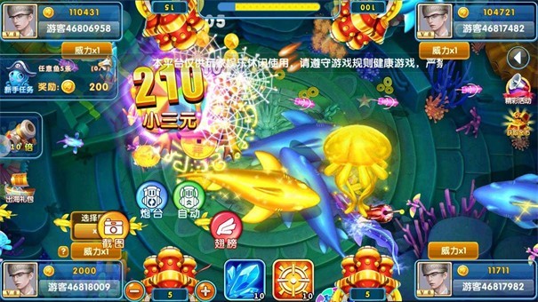 2978飞禽走兽游戏