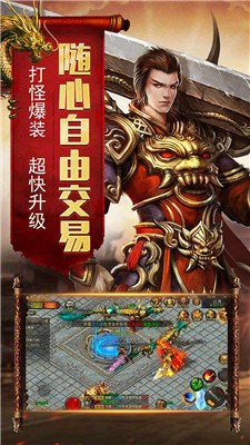 饮血天下之沙城争霸