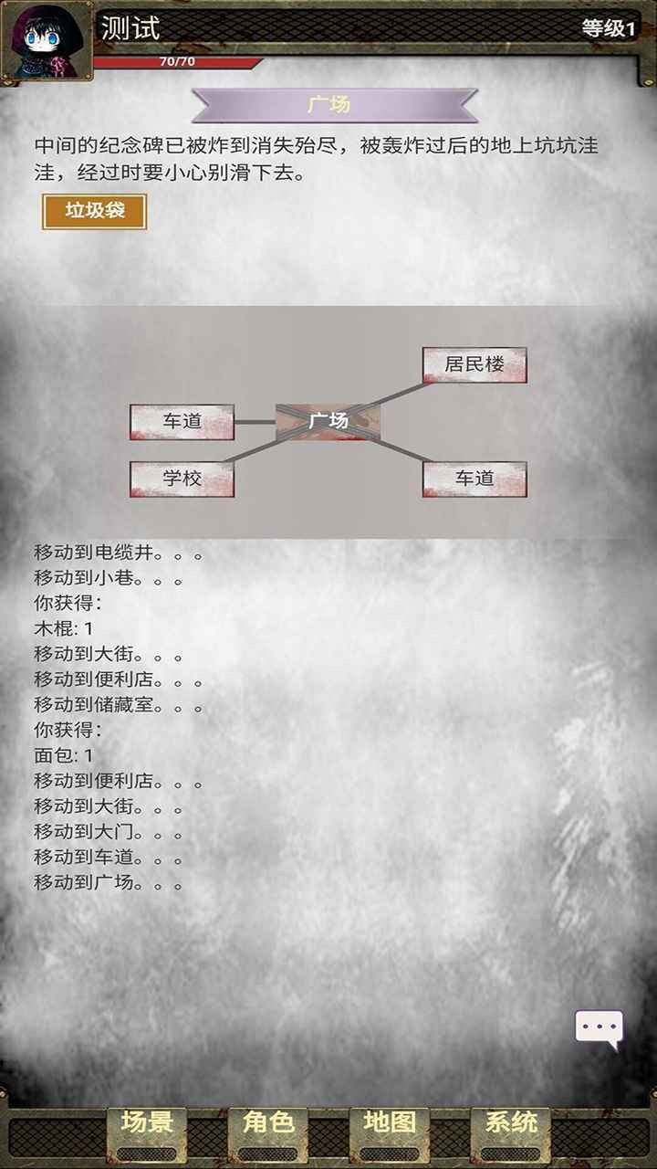 明日生机手游