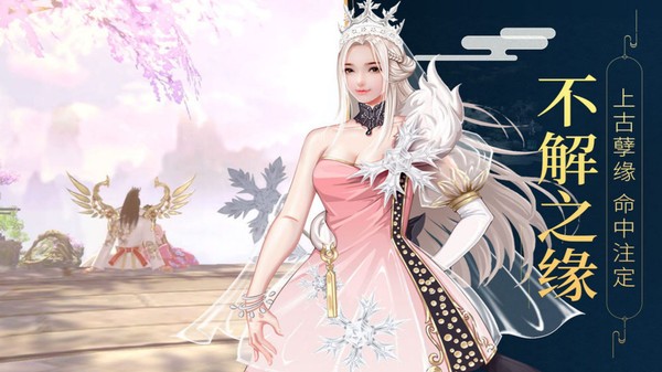 封神之神魔混战