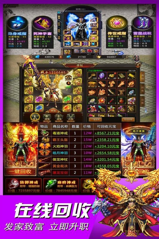 大战英雄