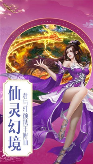 御剑诀映月苍诀