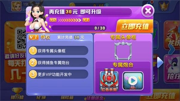 蓝月娱乐app