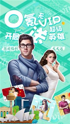 模拟计划