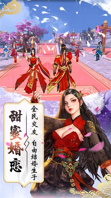 斩仙天下勇闯江湖