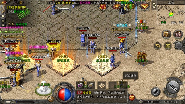 吸血裁决官方版