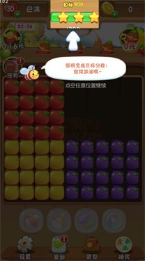 水果趣消消