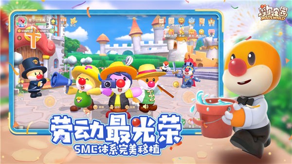 摩尔庄园手游4399版