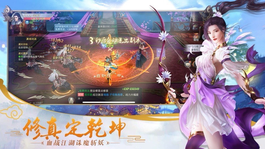 蛮荒之王手游