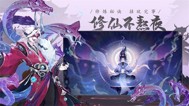 我的御剑日记九游版