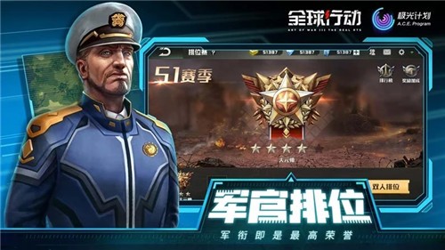 全球行动新版