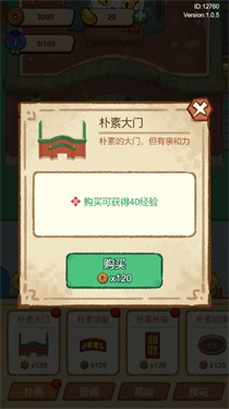 世界奇妙问答