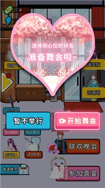 旅店管家