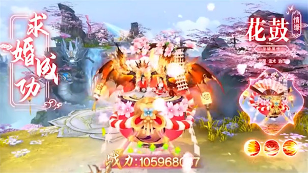 双修仙途单机版