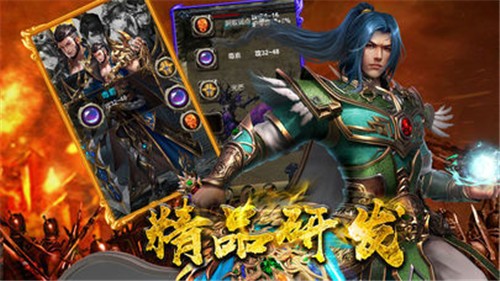 蓝月征途永恒