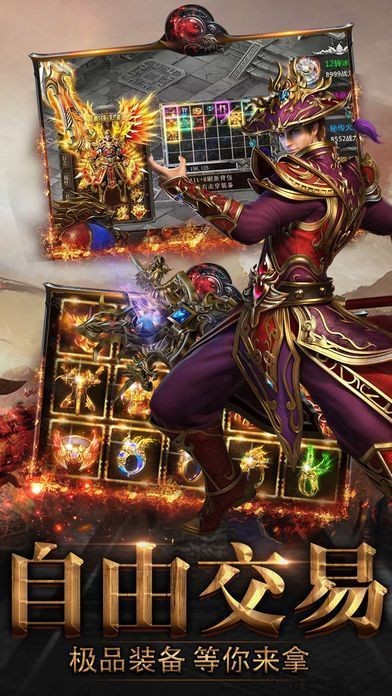 木剑神器打金版