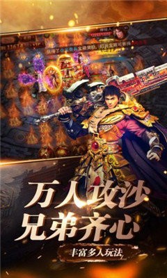 91翻天原始传奇1.85版