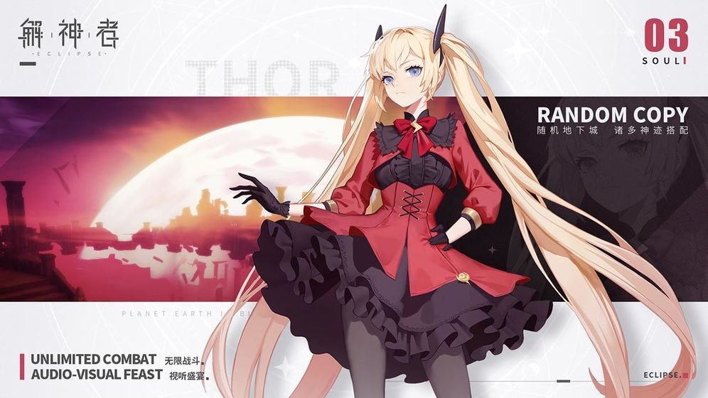 解神者x2ntr