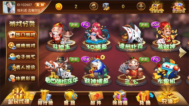 91棋牌十年棋牌