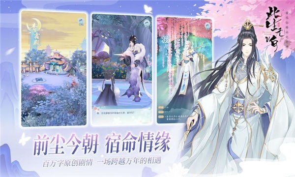 此生无白