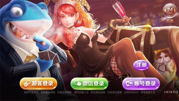 850新版本