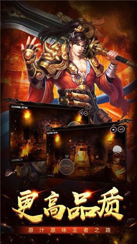 冰雪传奇高爆版1.0