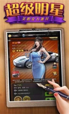 王牌大助理