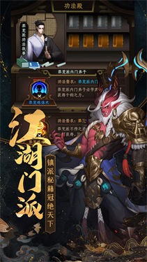 一起来修仙九游版