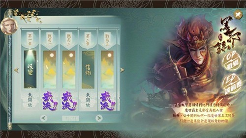 群侠来了安卓版