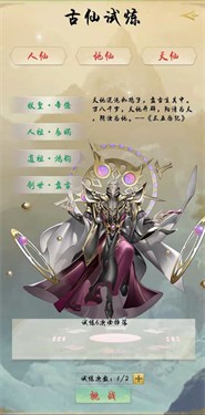 九野有仙门
