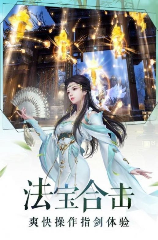 剑侠传奇之我是丁隐