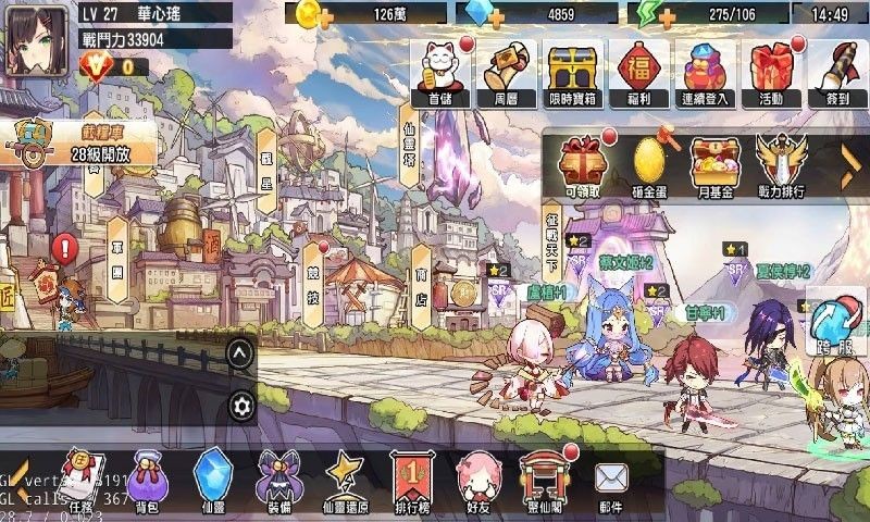 星空召唤