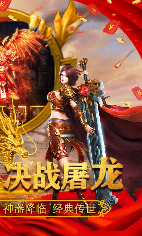 决战沙城福利版