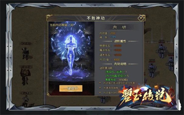 碧玉传说