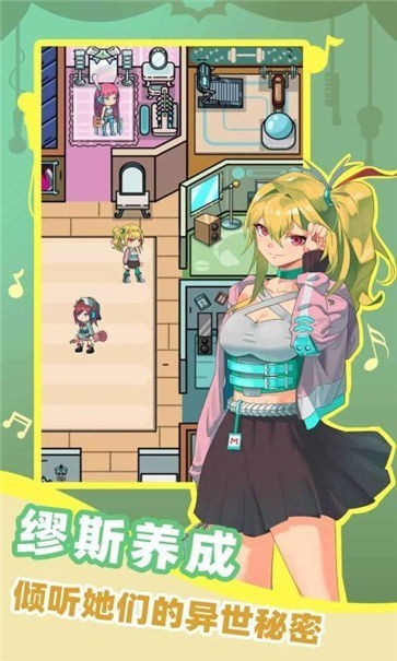 缪斯音街taptap版