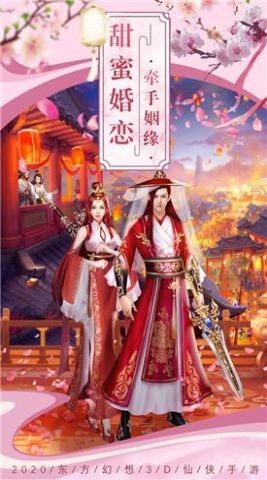 大道争锋皓月天涯