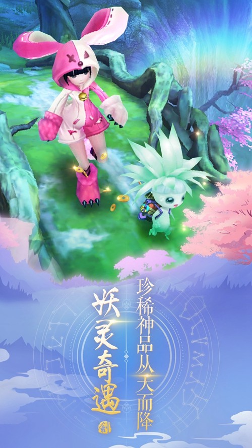 将夜前传之青峰手游