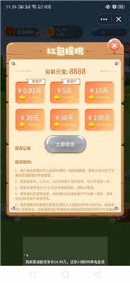 致富养猪场