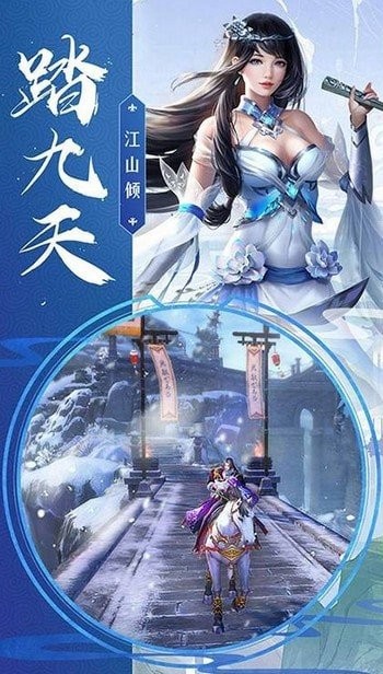 傲世丹神红包版