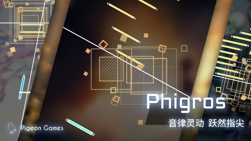 phigros曲绘