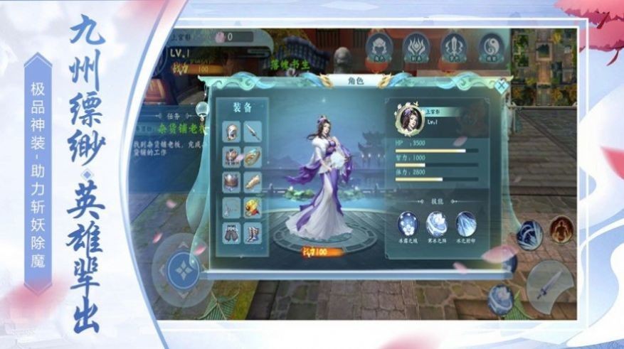 青云之志破重天红包版